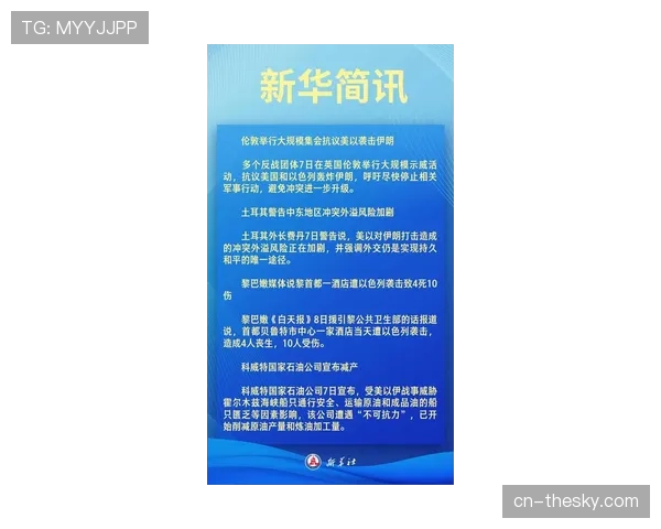 深度报道：为应对极端天气，英超讨论引入赛事中途“冷却暂停”规则