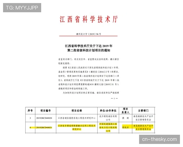 总决赛媒体认证申请数量创纪录，新媒体机构占比首次超越传统报纸